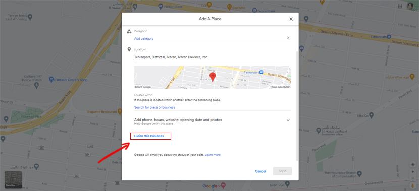 اعلام مالکیت کسب و کار در گوگل مپ