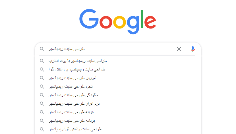 صفحه ی Google Suggest